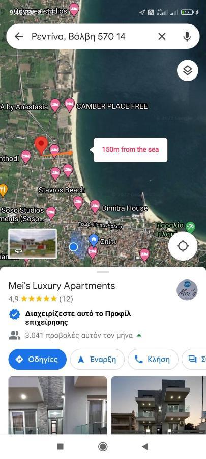 Mei'S Luxury Apartments Σταυρός Εξωτερικό φωτογραφία